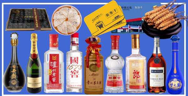 眉山鑫德烟酒经营部