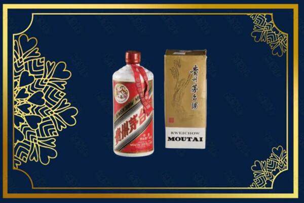 高价求购：眉山茅台巽风酒回收吗？