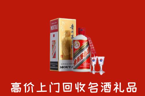 眉山回收茅台酒