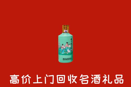 眉山回收24节气茅台酒