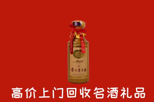 高价求购：眉山回收30年茅台酒
