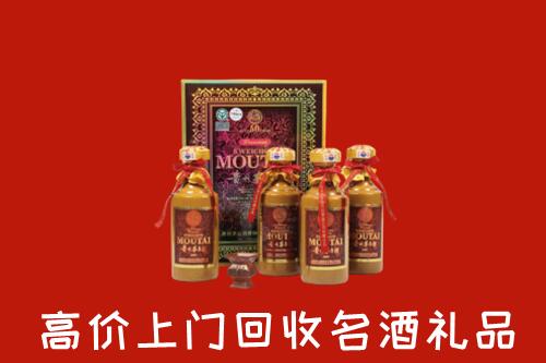 眉山回收50年茅台酒
