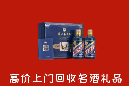 眉山回收生肖茅台酒