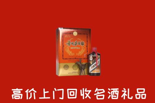 眉山回收贵宾特制茅台酒