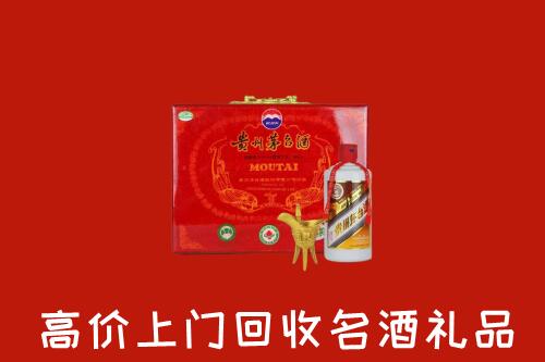 眉山回收茅台酒瓶