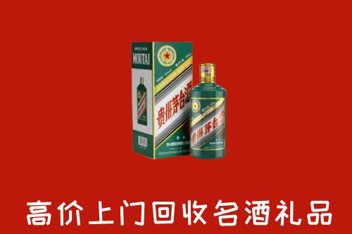 眉山回收五星茅台酒