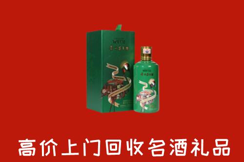 眉山回收出口茅台酒
