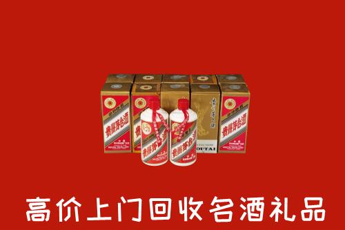 眉山回收年份茅台酒