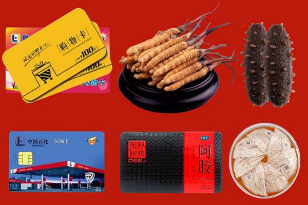 眉山烟酒回收礼品